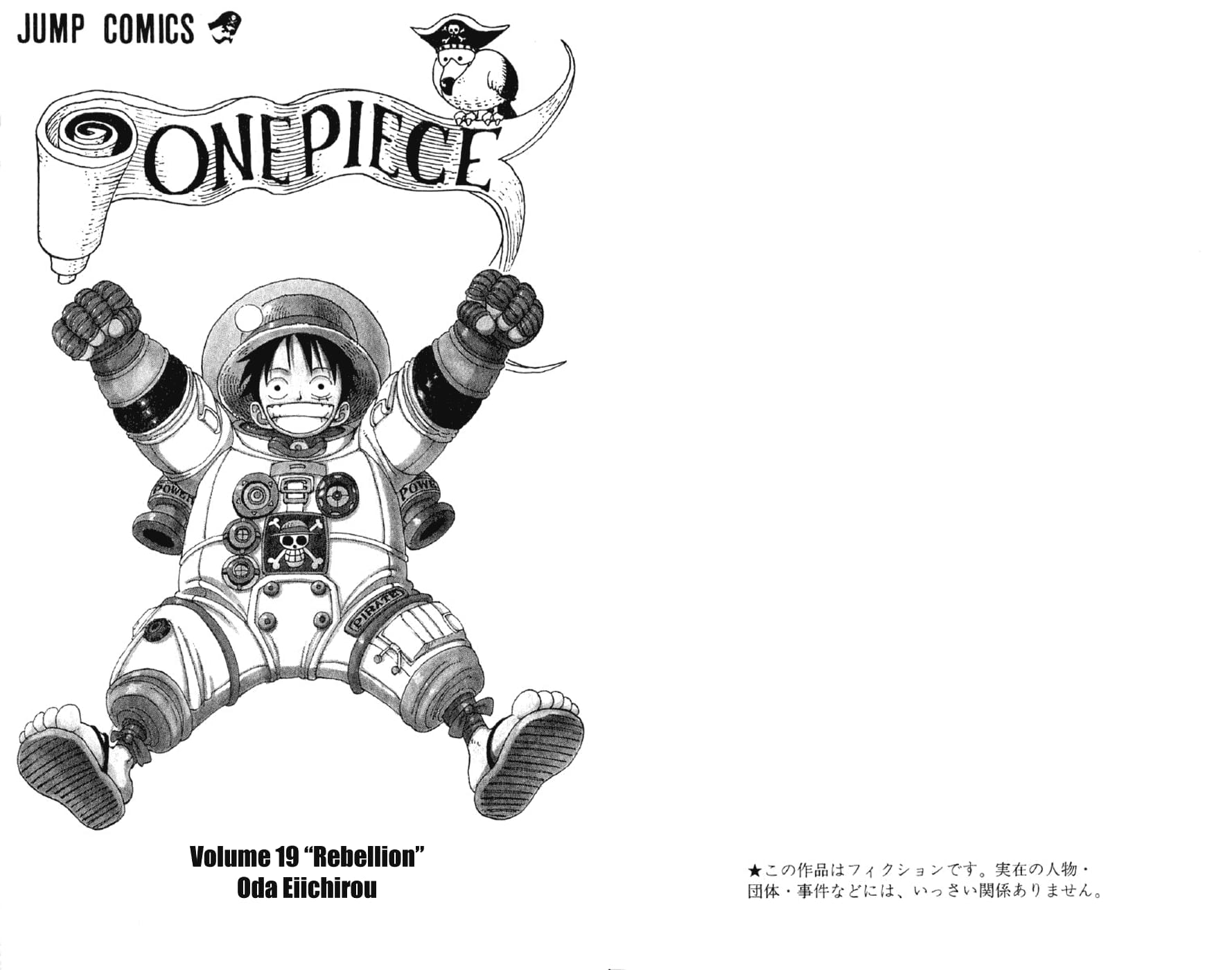 One Piece, Chapter 167 image 04